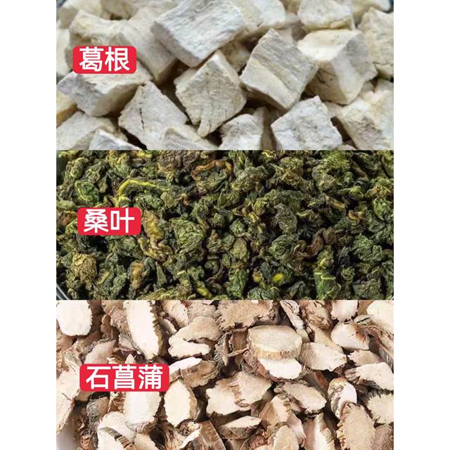 Sanjiang Yiqingtang with 9 Grams Each of Kudzu Root, Mulberry Leaf, Acorus Calamus, Salvia Miltiorrhiza, Gardenia, Corn Silk, Dried Tangerine Peel, Hawthorn, and Barley, Genuine Product