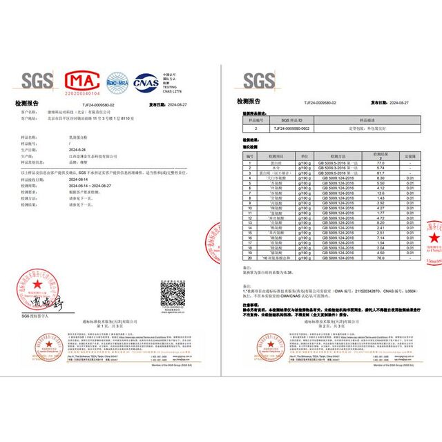 Whey Whey Protein Powder 2 Pounds Sports Fitness Muscle-Building Supplement Sucrose-Free Formula Nutritional Muscle-Building Powder Whey