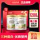 1200g Tomson By-Health Protein Powder Soybean Pea Plant Protein Nutritional Powder for Men and Women Official Genuine Product