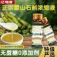 Authentic Huoshan Dendrobium Concentrated Liquid Freshly Squeezed Dendrobium Oral Liquid Official Genuine Product with Zero Added Sucrose Dendrobium Drink