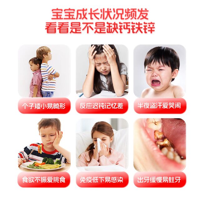 999 Aonuo Teenagers and Children Calcium Iron Zinc Oral Liquid Rocket Liquid Calcium Supplement Calcium Iron Supplement Zinc Liquid Calcium