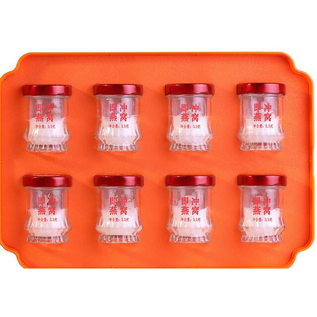 Beijing Tongqingxiang Instant Bird's Nest Gift Box 8 Bottles of Freeze-Dried Fresh Bird's Nest for Quick Soaking and Instant Brewing, Perfect for Gifting