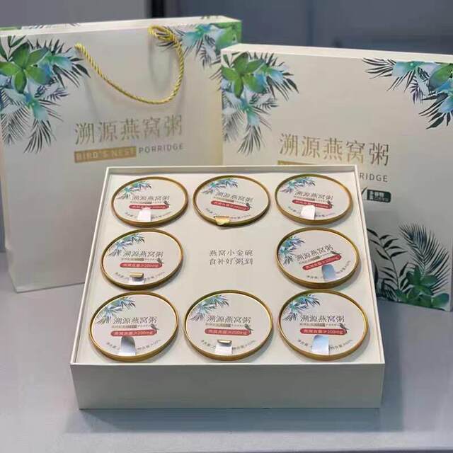 Price Via Private Message: Instant Traceable Bird's Nest Porridge, Black Rice Milk, Multi-Grain Breakfast Porridge, Nutritious Porridge for Pregnant Women, Low-Fat Postpartum Meal