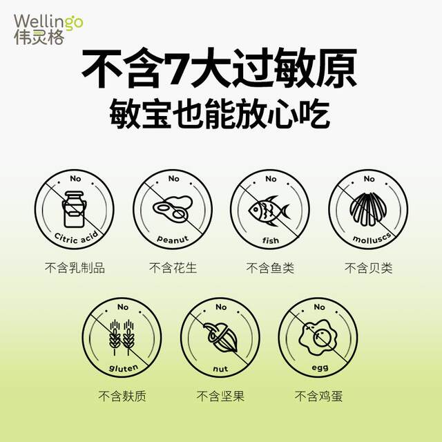 Inswellinger Calcium Sugar-Free Teeth-Free Gel Gummy Children's Baby Calcium Supplement Calcium Citrate Sandwich Candy