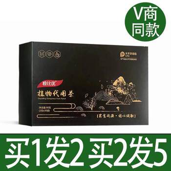 Shou Bi You Plant-Based Tea: Buy 1 Get 2 Lotus Leaf Chrysanthemum Tea, 30 Bags Boxed Herbal Tea for All Seasons