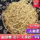 500g Premium Ginseng Strands, Long White Mountain Wild Ginseng Strands, Authentic Ginseng Roots for Tea, Soup, and Wine