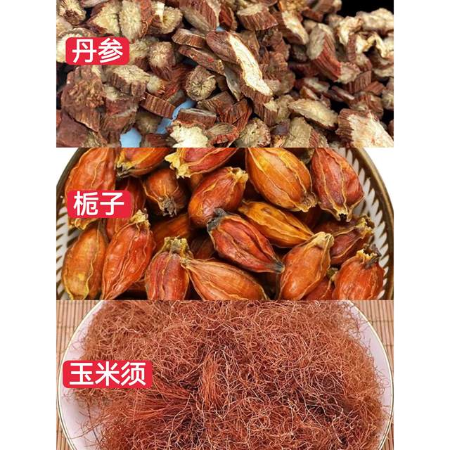 Sanjiang Yiqingtang with 9 Grams Each of Kudzu Root, Mulberry Leaf, Acorus Calamus, Salvia Miltiorrhiza, Gardenia, Corn Silk, Dried Tangerine Peel, Hawthorn, and Barley, Genuine Product