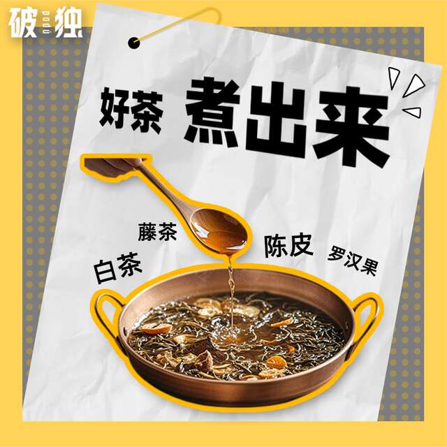 Puo Duyi White Tea Plant Beverage 250ml*10 Boxed Pack 0 Sugar 0 Fat 0 Calories Sugar-Free White Tea Drink Herbal Tea Beverage