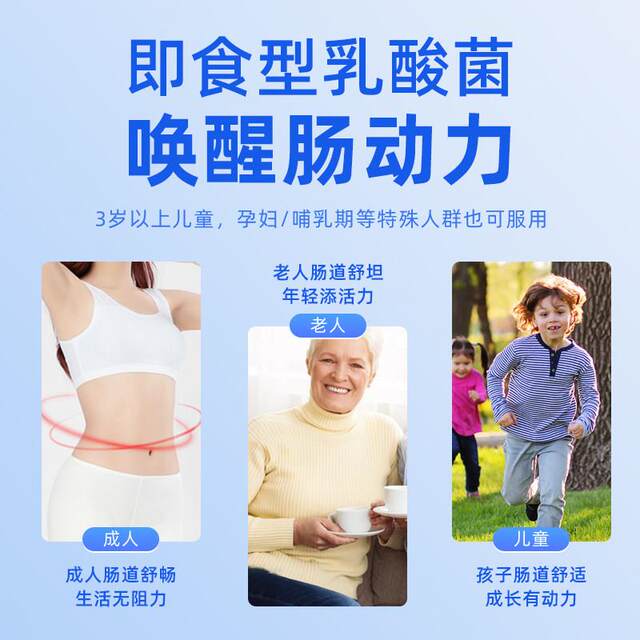 Baiman Probiotics for Adults, Elderly, Children, Pregnant Women, and Women's Digestive Tract Official Genuine Prebiotic Compound Powder