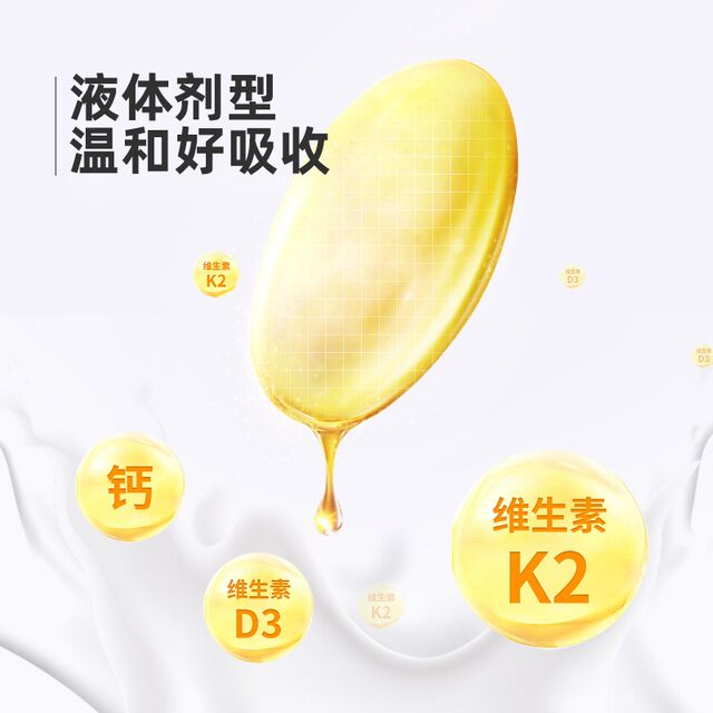 Little Le Di Unicorn Liquid Calcium Dk Vitamin D3 Capsules Vk2 for Teenagers, Height Growth, Pregnant Women, and Children Calcium Supplement Tablets