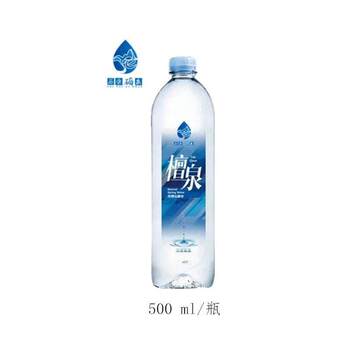 Tanquan 500ml*24 Bottles/Box Is Rich in Selenium, Anti-Aging Zinc, Memory-Enhancing Strontium, Beauty-Enhancing Tds20 Classy Mineral Water
