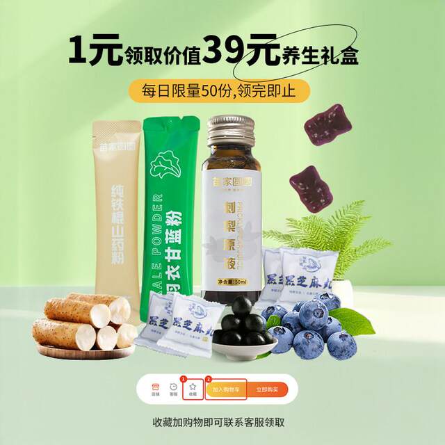 Miaojia Yuanyuan Thick Coconut Milk Bird's Nest Porridge Ready-To-Eat Breakfast for Pregnant Women and Nursing Mothers, Nutritious Meal Replacement Instant Porridge, Gift Idea