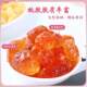 Yunnan Genuine Peach Gum, Snow Swallow Soapberry, New Stock Without Impurities, Combination of White Fungus, Peach Pulp, and Gum, Three Treasures Soup Origin