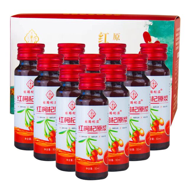 Fresh, Additive-Free Zhongning Wolfberry Puree Gift Box, Ningxia Zhongning Wolfberry Juice Fresh Fruit Drink, a Great Gift Item