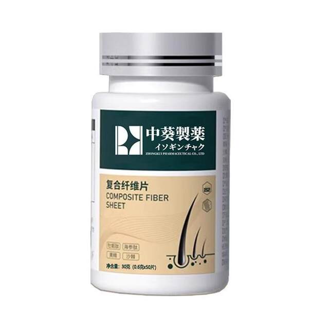 [Authentic North China Pharmaceutical Product]Two Capsules a Day - No Need to Worry about Thinning Hair - Suitable for Both Men and Women of All Ages