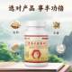 [Official Genuine Product]Yibaisui Dangshen, Gastrodia, Angelica, and Angelica Root Tablets Official Genuine Product, Tenfold Compensation for Counterfeits