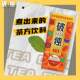 Puo Duyi White Tea Plant Beverage 250ml*10 Boxed Pack 0 Sugar 0 Fat 0 Calories Sugar-Free White Tea Drink Herbal Tea Beverage