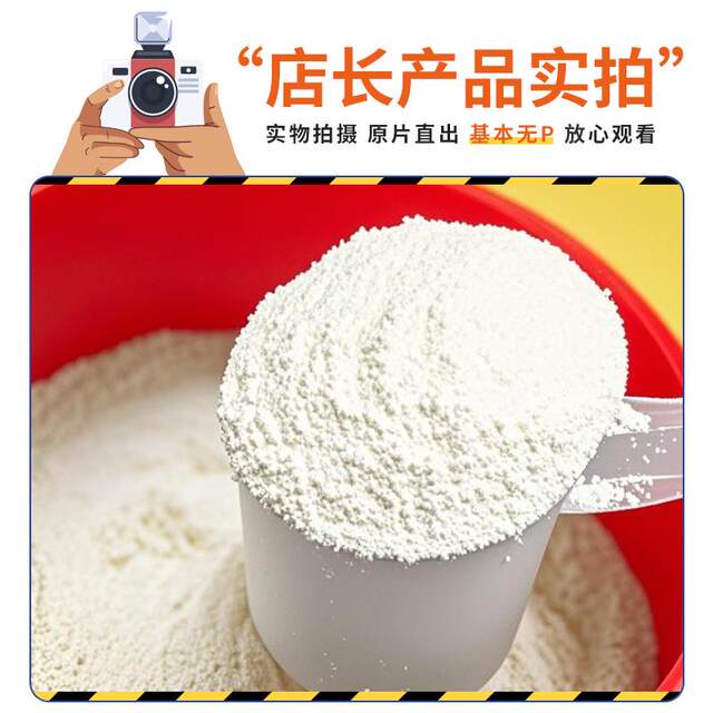 Foyes Whey Protein Powder Fitness Nutrition Muscle Gaining Powder Isolated Whey Rapid Absorption Whey Protein for Men and Women 5 Lbs