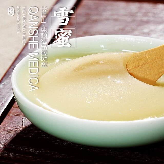 Yuehua Honey Pure Natural Northeast Black Honey Changbai Mountain Linden Tree White Honey Farmhouse-Produced Native Bee Honeycomb 1000g