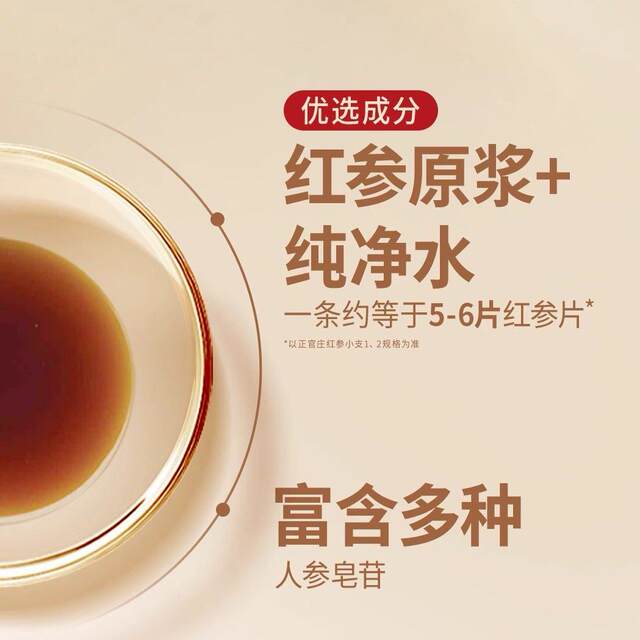 [Gift Box] Korean Cheongkwanjang 15% Red Ginseng Extract Concentrated Ginseng Drink Official Flagship Product