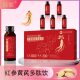 Embryo-Rich Red Ginseng and Astragalus Polypeptide Drink, Plant-Based Beverage, Oyster, Ginseng, and Polygonatum Concentrated with Multiple Peptides