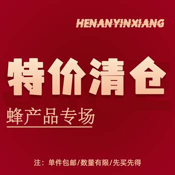 Zhuoyu Honey Workshop Wild Sour Jujube Honey Gift Box 1kg*2 Bottles Natural, Nutritious, Healthy and Delicious Holiday Gift