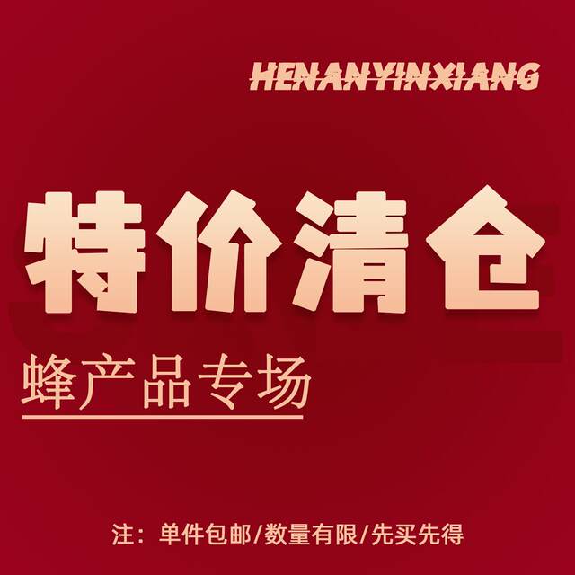 Zhuoyu Mifang wild jujube honey gift box 1kg*2 bottles of natural nutrition, healthy and delicious holiday gifts