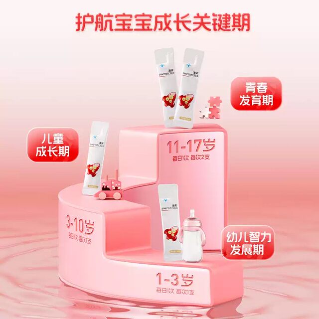 999 Aonuo Teenagers and Children Calcium Iron Zinc Oral Liquid Rocket Liquid Calcium Supplement Calcium Iron Supplement Zinc Liquid Calcium