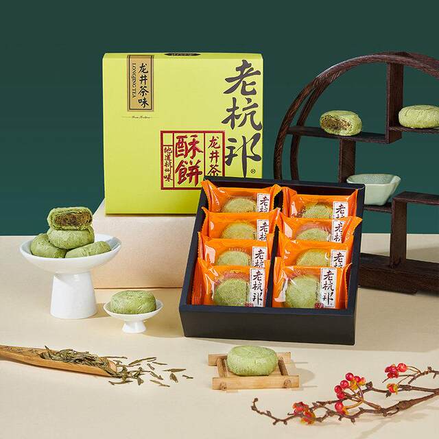 Old Hangzhou-Style Handmade Longjing Tea Pastry, a Hangzhou Specialty, Matcha Afternoon Tea Pastry