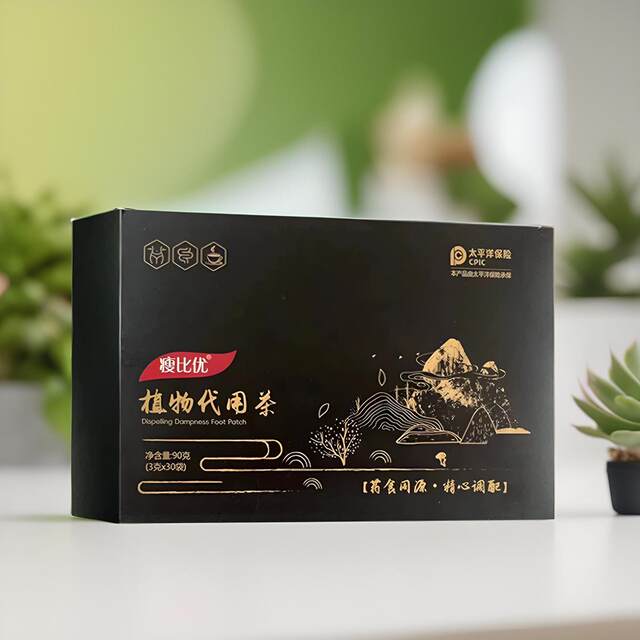 Shou Bi You Plant-Based Tea: Buy 1 Get 2 Lotus Leaf Chrysanthemum Tea, 30 Bags Boxed Herbal Tea for All Seasons