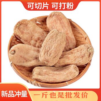 Chinese Medicinal Herb Gastrodia Elata Whole Plant for Stewing, Pure Natural Gastrodia Elata, Fresh Dried Goods, Bulk New Stock,