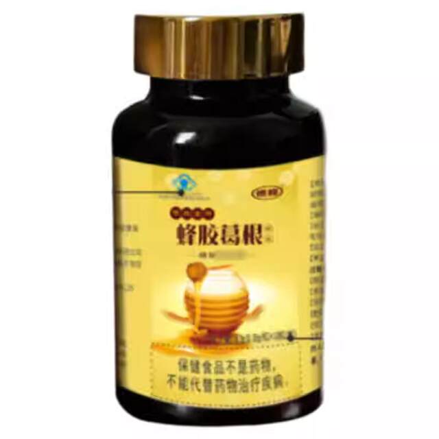 Bohan Tang Brand Propolis and Kudzu Root Capsules, Blue Hat Certified, Blood Sugar Management Supplement for Middle-Aged and Elderly People, Flagship Store