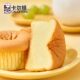 [Ding Yuxi Endorsement] Carlton Manuka Honey Mini Cake Bread Breakfast Snacks Pastries Whole Box