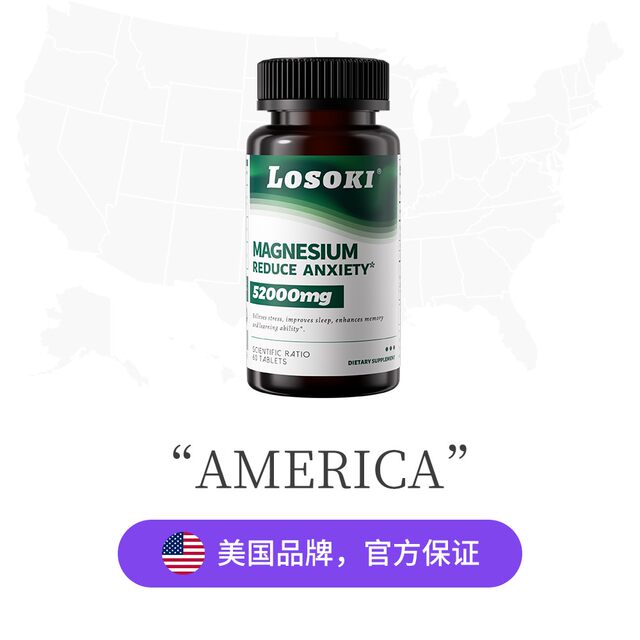 [Self-Operated] Losoki Magnesium Supplement Tablets to Improve Sleep, Enhance Memory, Focus, and Attention, Magnesium Acid