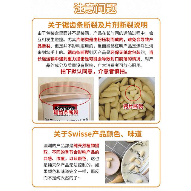 Australian Swisse calcium tablets for pregnant women, middle-aged and elderly adults, calcium supplement vitamin VD calcium citrate, mother's calcium 150 tablets