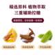 Bohan Tang Brand Propolis and Kudzu Root Capsules, Blue Hat Certified, Blood Sugar Management Supplement for Middle-Aged and Elderly People, Flagship Store