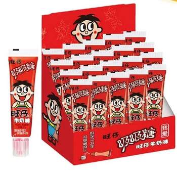 Wangzai Suck Candy Wangwang Black Girl Black and White Toothpaste Candy Children's Snack Popular Internet Sensation 2023 New Model