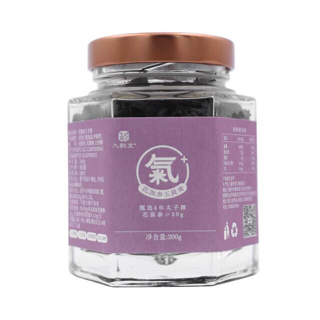 Jiuyitang American Ginseng Yuling Paste with Longan and American Ginseng, Made Without Additives