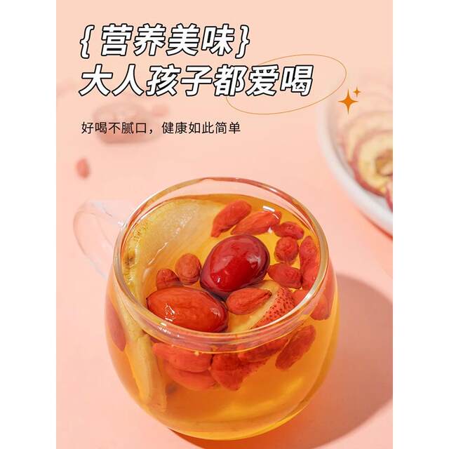 Apple, Hawthorn, Red Dates, and Goji Berry Combination Health Fruit Herbal Tea Bags Suitable for Women to Drink