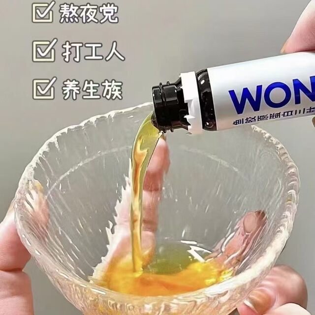 Wanyilan WonderLab Fish Collagen Fast Charging Peptide Cinema Version Oral Liquid