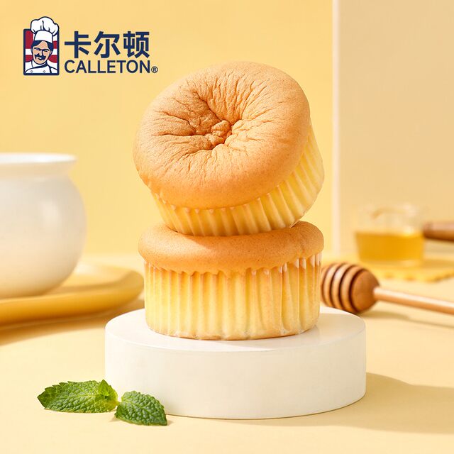[Ding Yuxi Endorsement] Carlton Manuka Honey Mini Cake Bread Breakfast Snacks Pastries Whole Box