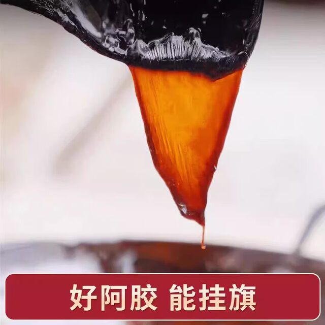 Nostalgia Shen Danxian Pure Donkey Skin Gelatin for Women, Nourishing, Ready-To-Eat, Traditional Ingredients, Clean, 100G/Box