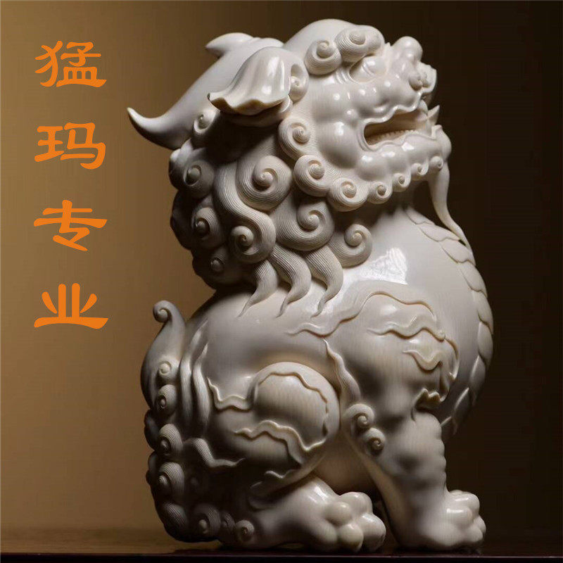 猛犸牙项链-猛犸牙项链促销价格、猛犸牙项链品牌- 淘宝