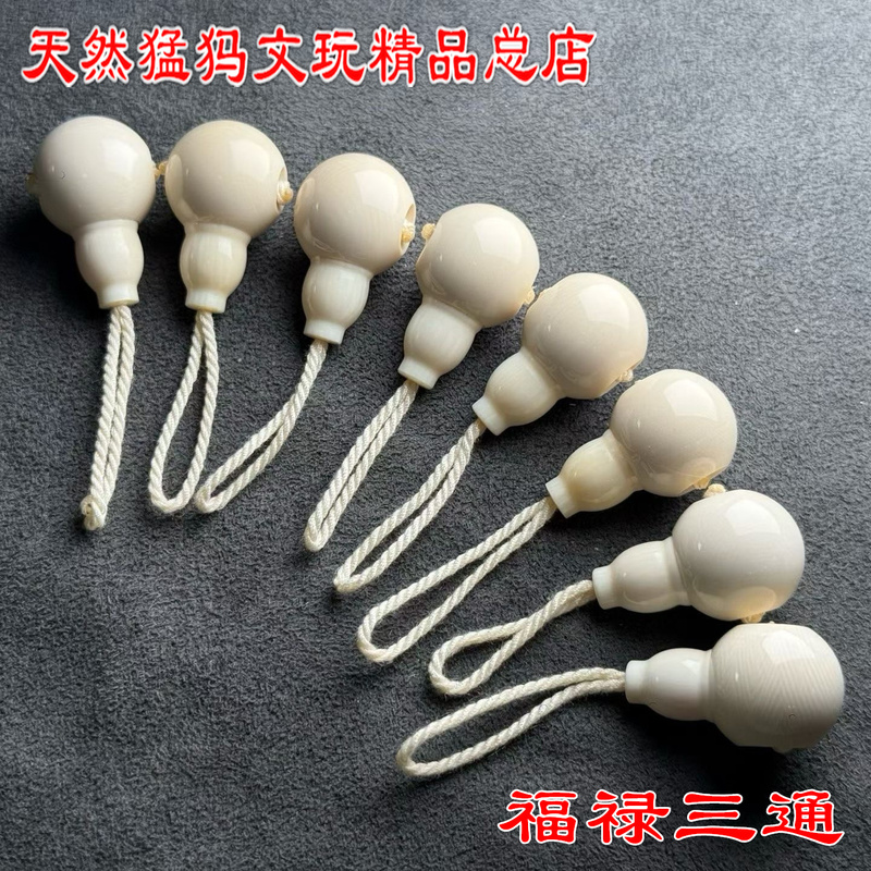 Natural Mammoth Ivory Three-Way Full-Pattern White Tooth High-Quality Porcelain Blood-Transparent Ice Material for DIY Handheld Pendant Accessories
