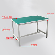 Home Workshop Packaging Factory Pincher Bench Table Table Table For Accessories Maintenance Non-Standard Production Straight Assembly Plant Antistatic Bench