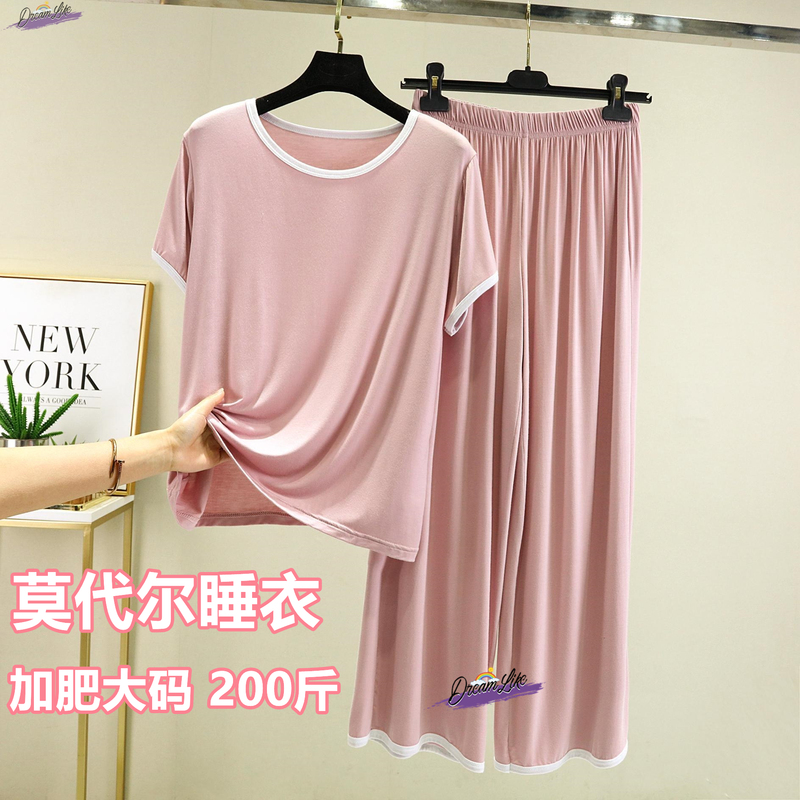 Modal Internet-Famous Pajamas for Women, Summer Style, Loose Fit, Plus Size, Wide-Leg Pants, Home Wear, Ice Silk Short-Sleeve Set