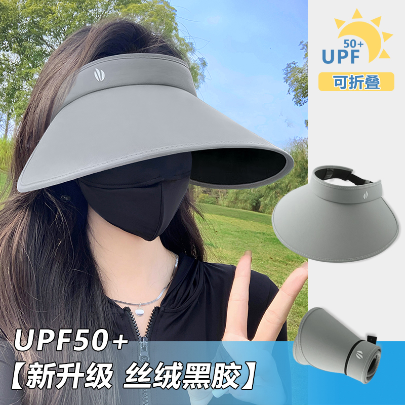 女性用の新しいスタイルのサンハット。日焼け防止と紫外線防止。夏用ベルベットの黒いプラスチック製。顔を覆う大きなつばの空のトップハット。