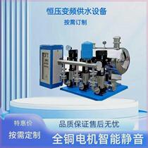 Frequency conversion intelligent constant pressure non-negative pressure water supply equipment secondary community pressurization construction site temporary stainless steel booster water pump