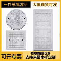 Cement steel fiber concrete manhole cover square round cable trench cover rainwater grate substation power cover