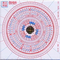 李居明玄空飞星立极尺八运布局尺李居明风水罗盘定位勘测工具摆件